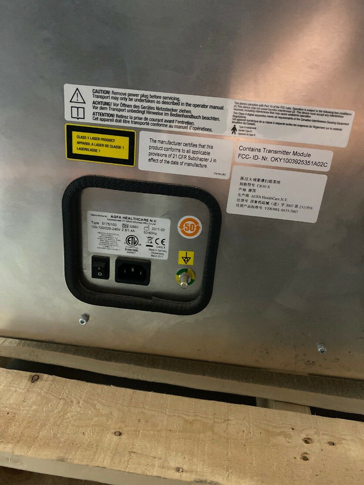Agfa Cr 30 X Digitizer Primatech Medical
